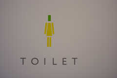 トイレのサイン。こちらは女性用。(2017-12-08,共用部,TOILET,2F)