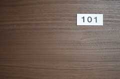 専有部のルームサイン。（101号室）(2013-07-31,専有部,ROOM,1F)
