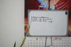 コミュニケーションボードの様子。入居者さんの実家から柿が送られてきているそうです。(2013-10-24,共用部,LIVINGROOM,3F)