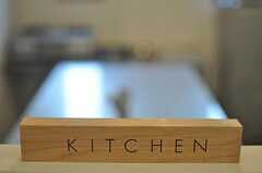 キッチンのサイン。(2011-02-23,共用部,KITCHEN,1F)