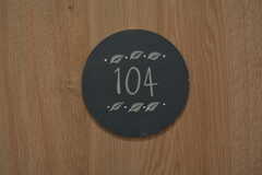 専有部のサインは手描き。部屋ごとにデザインが異なります。（104号室）(2021-12-17,専有部,ROOM,1F)