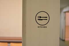 キッチンのサイン。(2021-05-31,共用部,KITCHEN,3F)