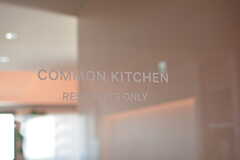 キッチンは入居者専用エリアです。(2023-05-16,共用部,LIVINGROOM,3F)