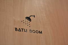 シャワールームのサイン。(2020-01-31,共用部,BATH,1F)
