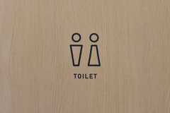トイレのサイン。(2022-12-20,共用部,TOILET,3F)