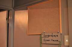 廊下に設置されたコミュニケーションボードの様子。(2014-07-24,共用部,OTHER,1F)