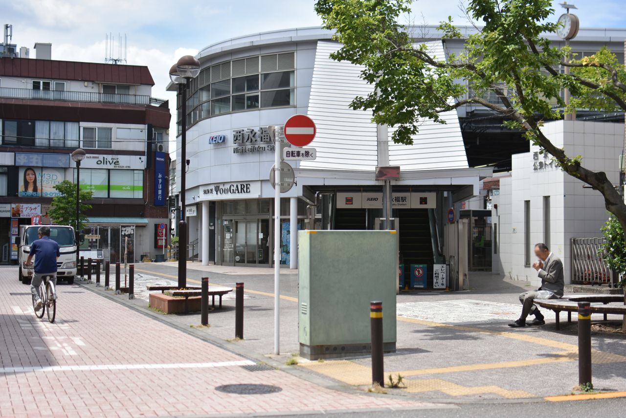 京王井の頭線・西永福駅の様子。|1F 周辺環境