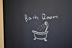 バスルームのサイン。(2012-03-16,共用部,BATH,1F)