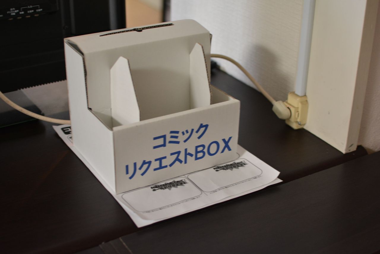 ごはんも買い物も便利な元住吉の暮らし 元住吉駅 川崎市 のシェアハウス シェアスタイル 元住吉 のレビュー ひつじ不動産 ごはんも買い物も便利な元住吉の暮らし 元住吉駅 川崎市 のシェアハウス シェアスタイル 元住吉 のレビュー ひつじ不動産