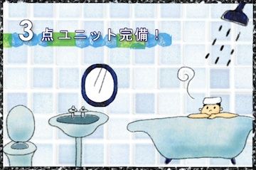 コンフォート 新百合ヶ丘
