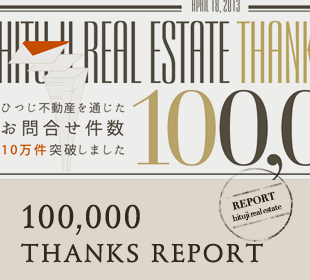 100000 THANKS REPORT